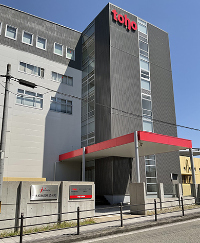 一本松物流社屋